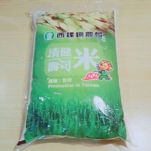 【巷角弄】西螺鎮農會清健壽司米