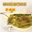 蔥抓餅/香椿口味 10入裝 20cm大片
