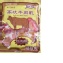 高坑牛肉乾