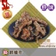 脆龍骨-原味