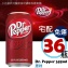 美國進口DR PEPPER DR.PEPPER 可樂/汽水 現貨