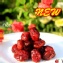漢方蔓越莓~Q口扎實酸甜口感，益生堂獨家製法調製，加拿大進口