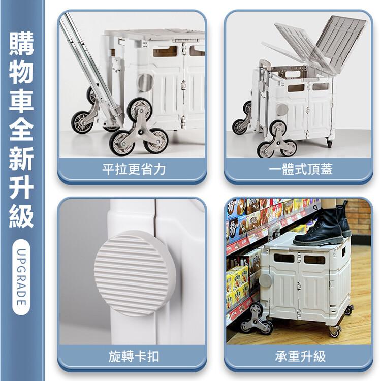 【DaoDi】萬向折疊購物車-四輪升級平拉款大號50L