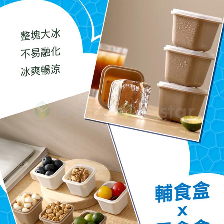 FaSoLa 多用途創意冰格 冰棒模具盒 (6入)