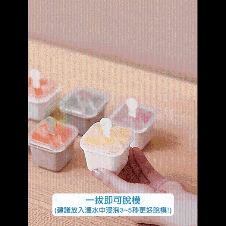 FaSoLa 多用途創意冰格 冰棒模具盒 (6入)