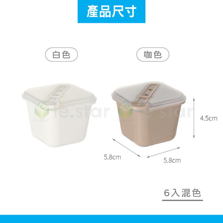 FaSoLa 多用途創意冰格 冰棒模具盒 (6入)