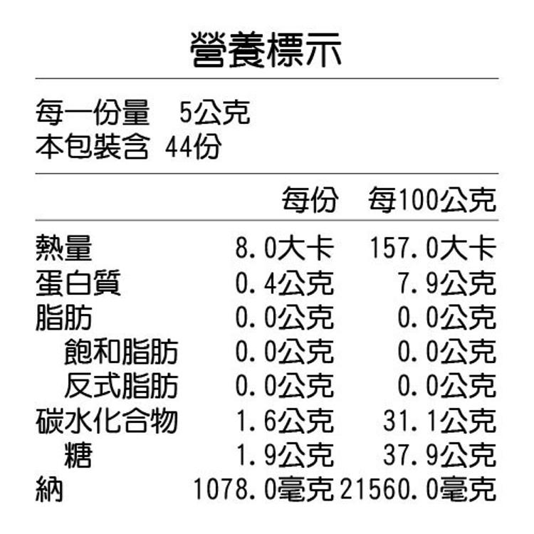 【綠太陽】蔬果味素 (220g/罐-3入