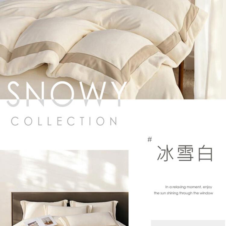 輕奢歐風 抗靜電牛奶絨 雙人床包被套四件套【任選】即瞬保暖