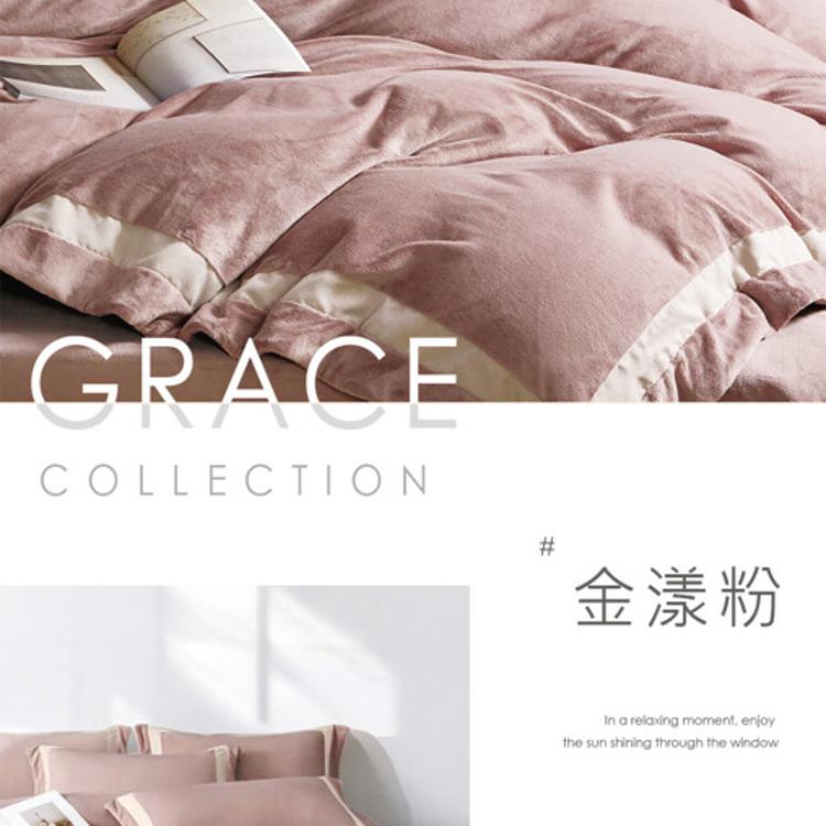 輕奢歐風 抗靜電牛奶絨 雙人床包被套四件套【任選】即瞬保暖
