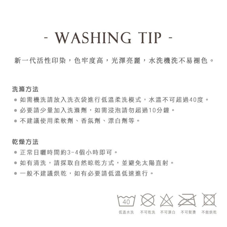 輕奢歐風 抗靜電牛奶絨 雙人床包被套四件套【任選】即瞬保暖