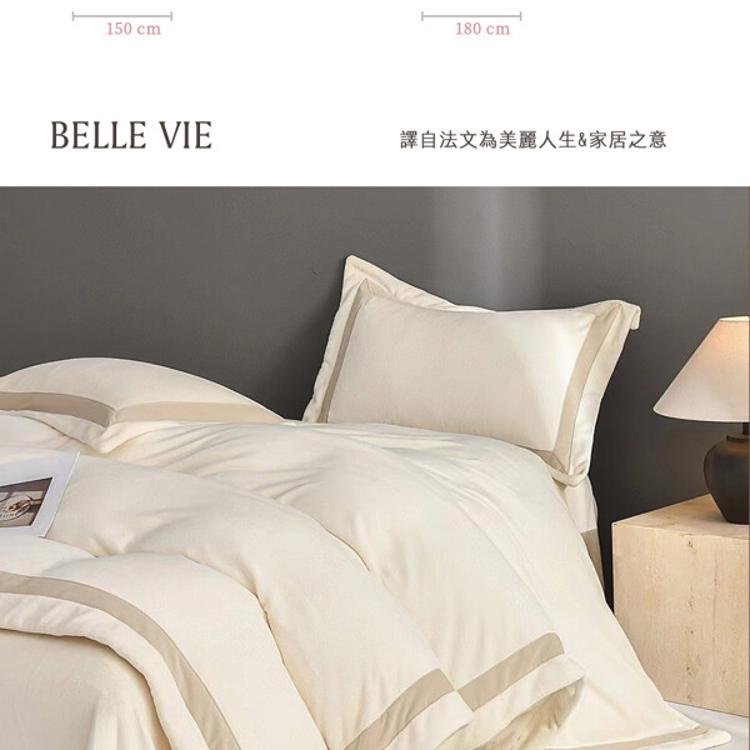 輕奢歐風 抗靜電牛奶絨 雙人床包被套四件套【任選】即瞬保暖