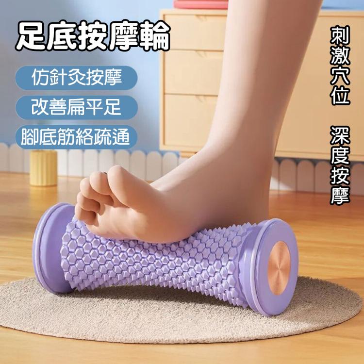 【CityStar】家用訓練手足肩肌肉筋膜按摩滾輪