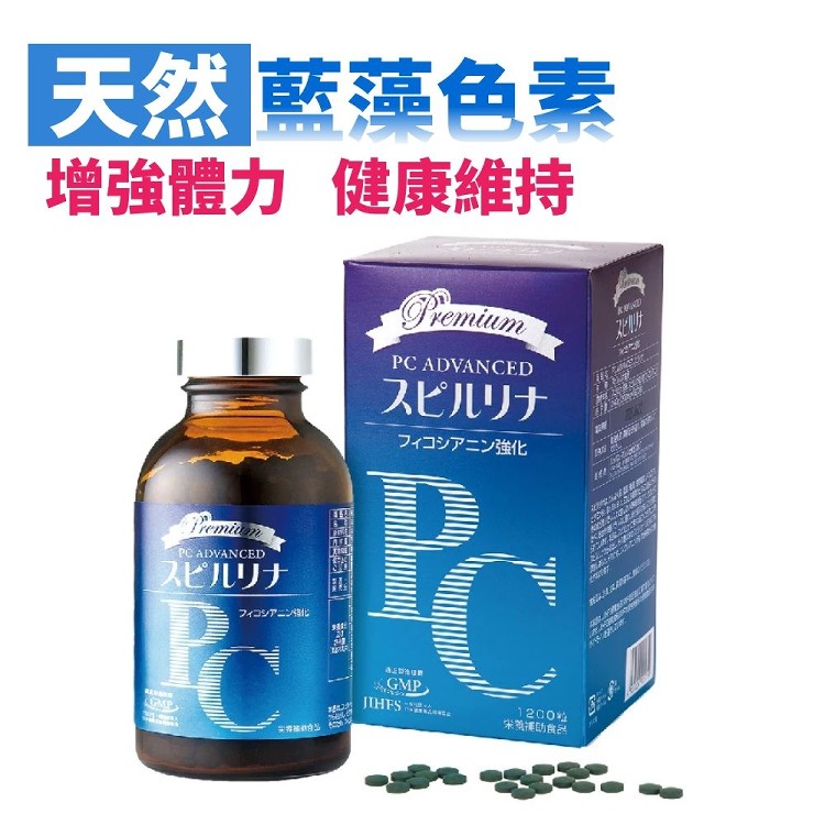 【Japan Algae】PC特級螺旋藻錠-日本原裝