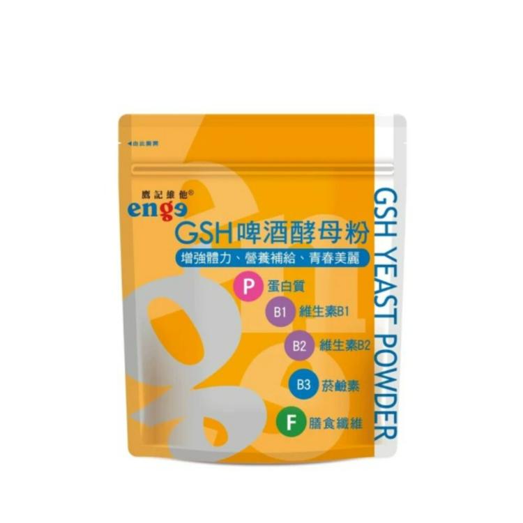 【鷹記維他】GSH啤酒酵母粉 (200g/特選酵母/榖胱甘肽/優質蛋白質/維他命B群/礦物質)
