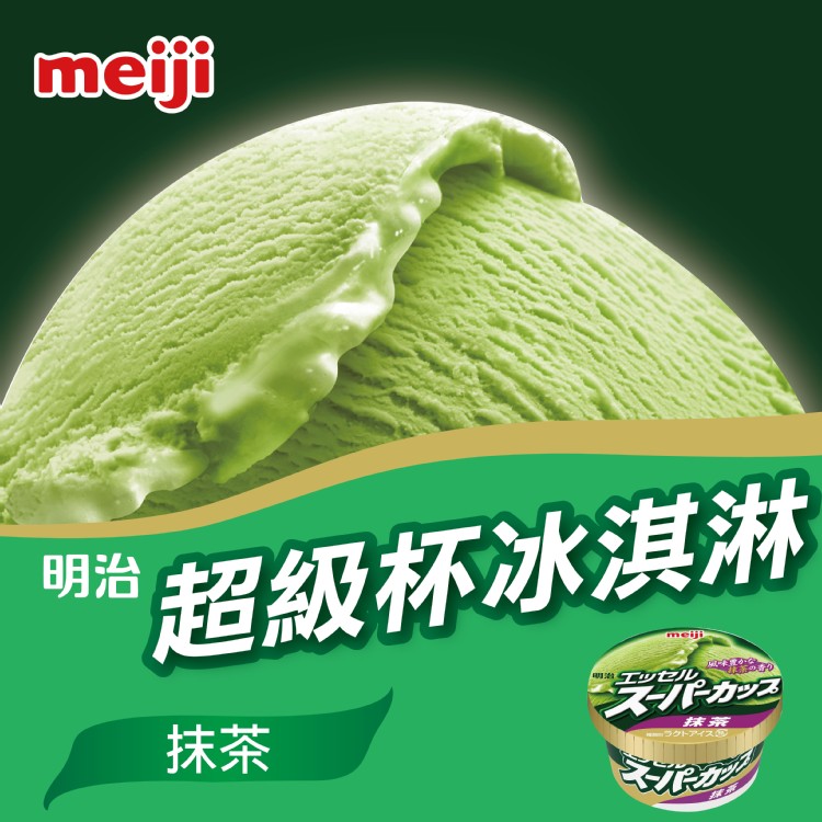 【明治】超級杯冰淇淋(抹茶)