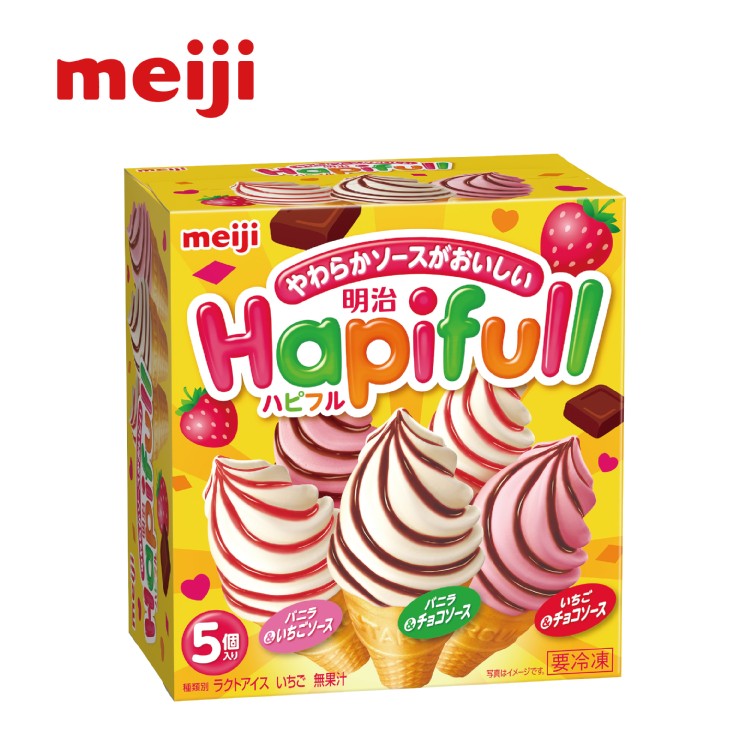 【明治】Hapifull快樂頌小旋風甜筒