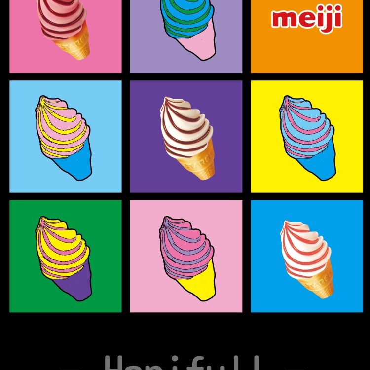 【明治】Hapifull快樂頌小旋風甜筒