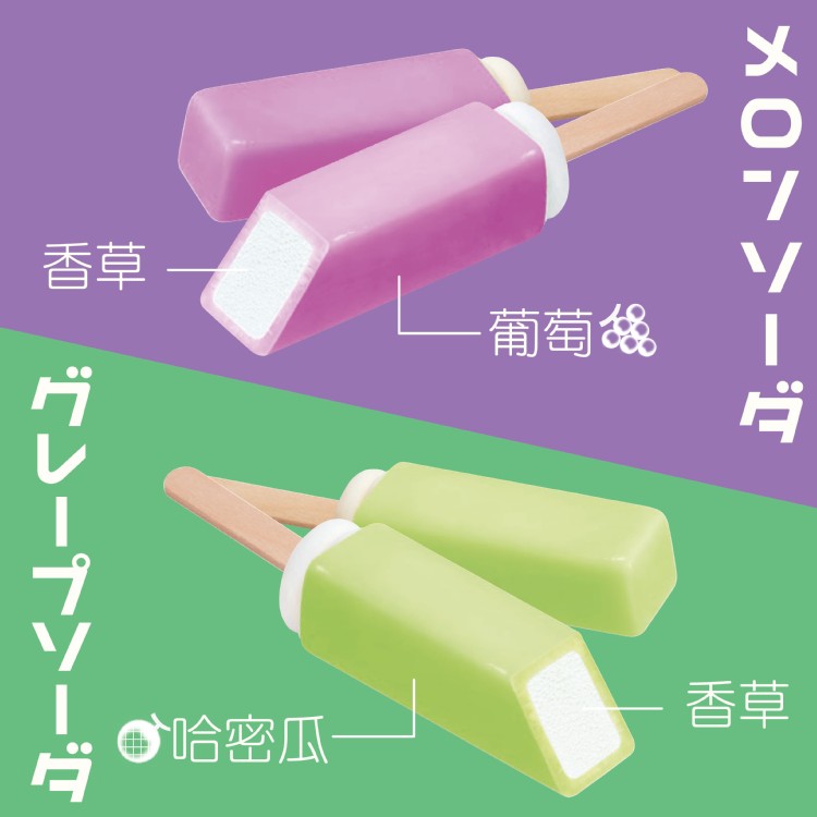 【明治】角十棒(葡萄哈密瓜)