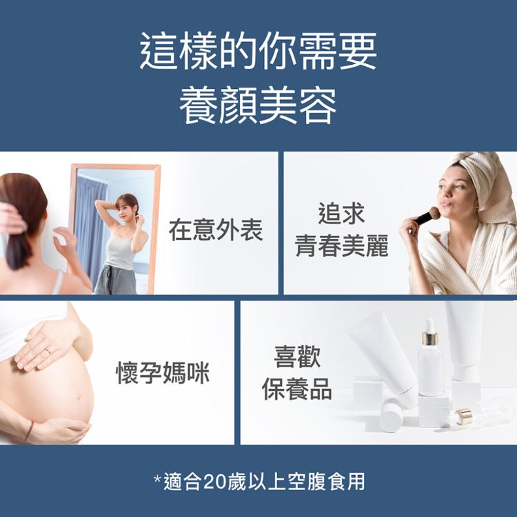 【FJ豐傑生醫】德國100%膠原蛋白3000 Da超小分子x營養補給