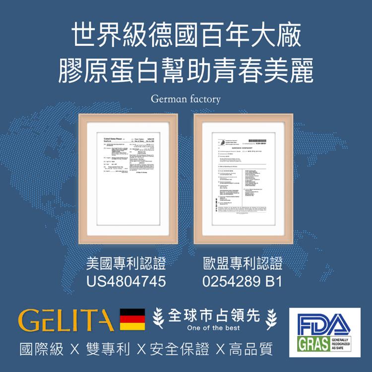 【FJ豐傑生醫】德國100%膠原蛋白3000 Da超小分子x營養補給