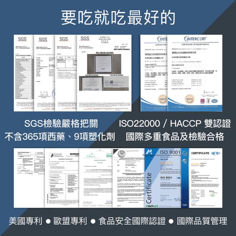【FJ豐傑生醫】德國100%膠原蛋白3000 Da超小分子x營養補給
