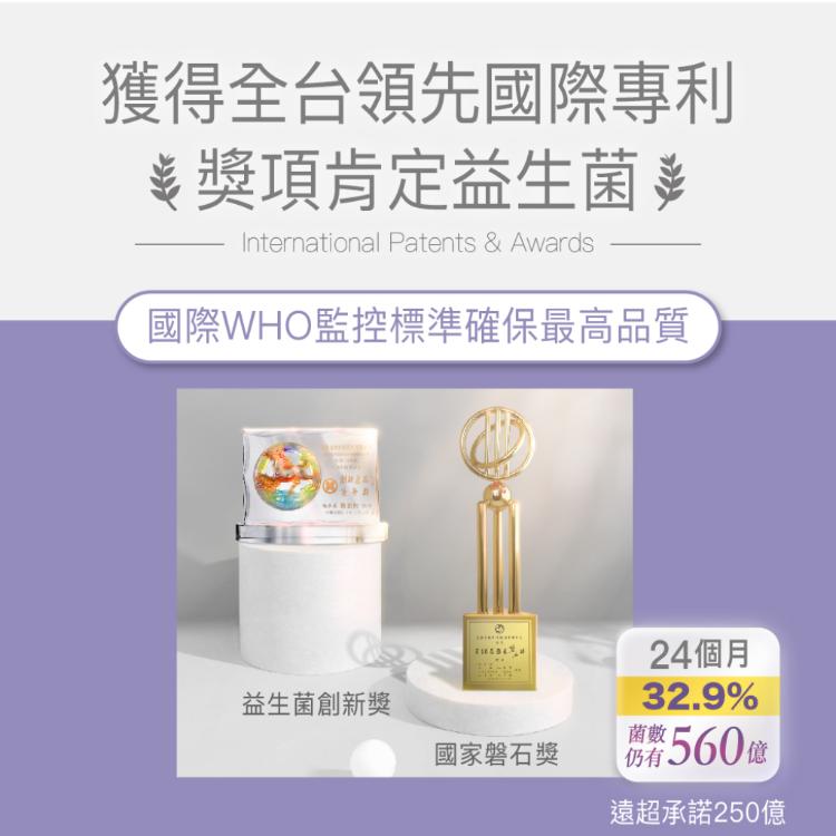 【FJ豐傑生醫】712D益生菌-克菲爾PLUS-包埋技術益生菌使排便順暢x調整體質x改變細菌叢生態