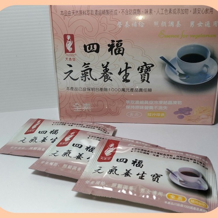 天香堂養生產品 (四福,牛樟芝,精氣旺 任選三盒) 特惠價
