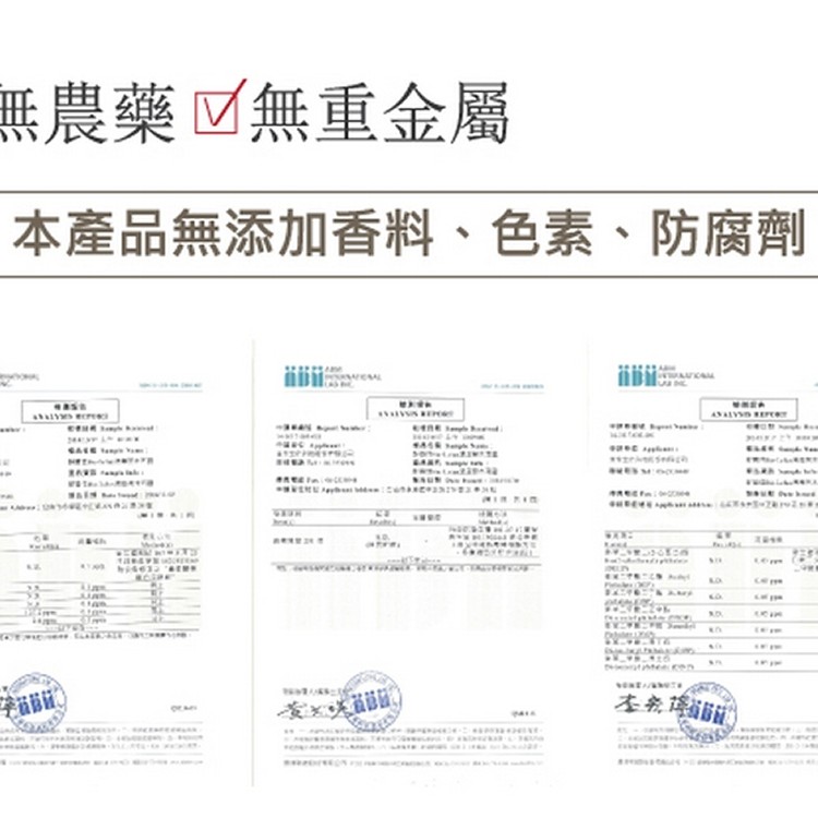 天香堂 友膳町-台灣鮮採黑木耳露（200ml 6入組/盒）