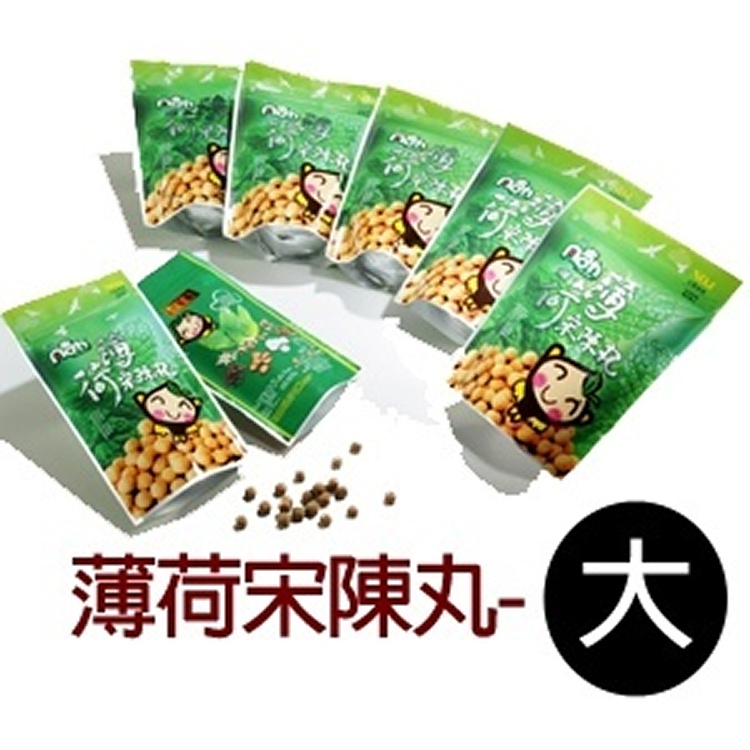 【凡吉力。益生堂蜜餞】『超大袋』薄荷宋陳丸