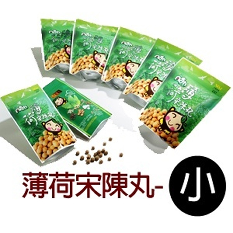 【凡吉力。益生堂蜜餞】薄荷宋陳丸