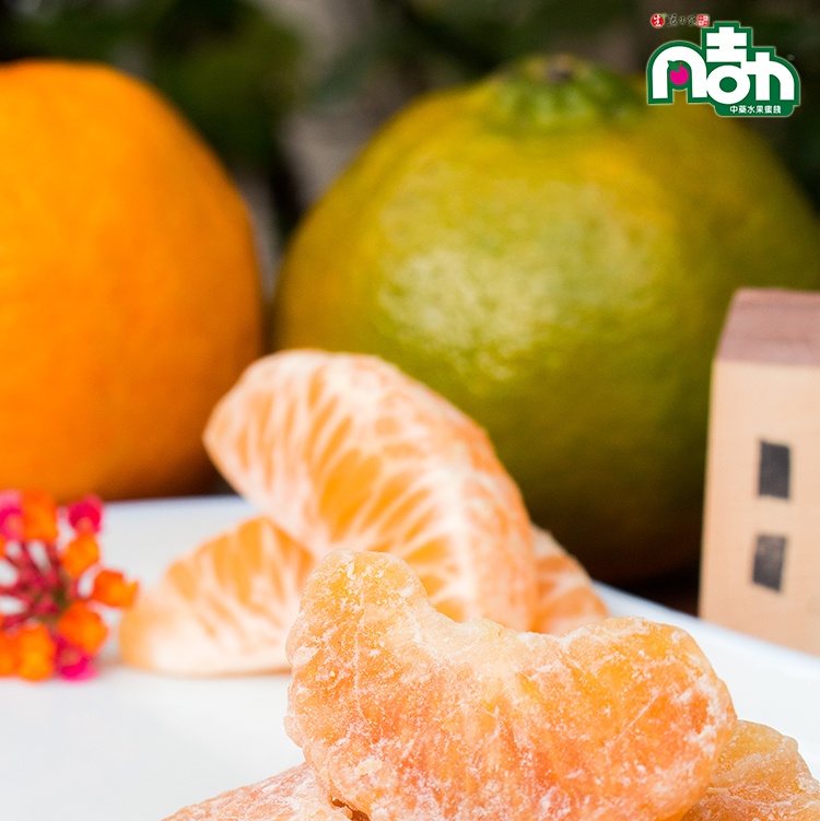 【凡吉力。益生堂蜜餞】漢方小橘子 ～2015新品橘子肉 臺灣種植珍貴橘子果肉 漢方益生堂酸甜滋味繚繞
