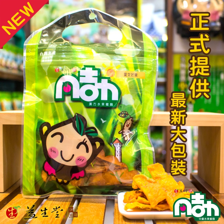 【益生堂。凡吉力】愛文芒果（大包裝）