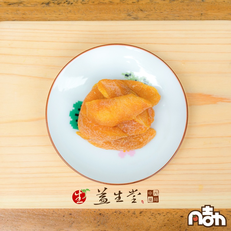 【益生堂。凡吉力】漢方小蜜桃 ～原始水蜜桃黃橙果肉香氣，口感纖維繚繞在口中，臺灣珍貴種植