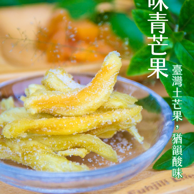 【凡吉力。益生堂蜜餞】原味青芒果