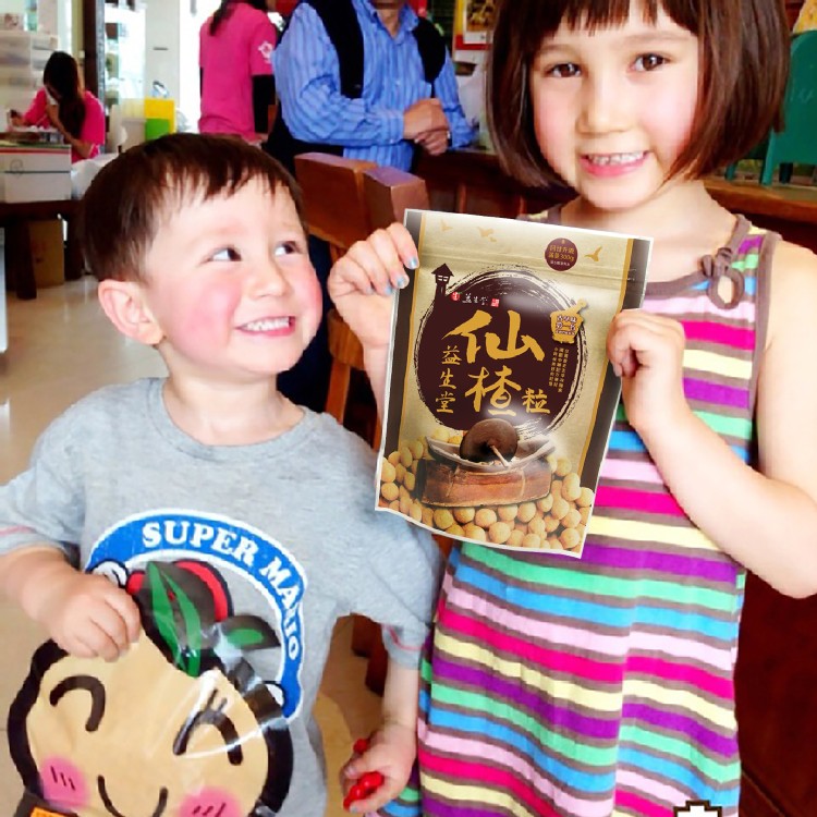 【益生堂。凡吉力】『超大袋』益生堂仙楂粒