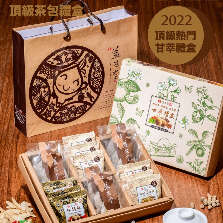 【益生堂。凡吉力】益生堂甘萃頂級茶包禮盒 ( 隨身18小包裝 )