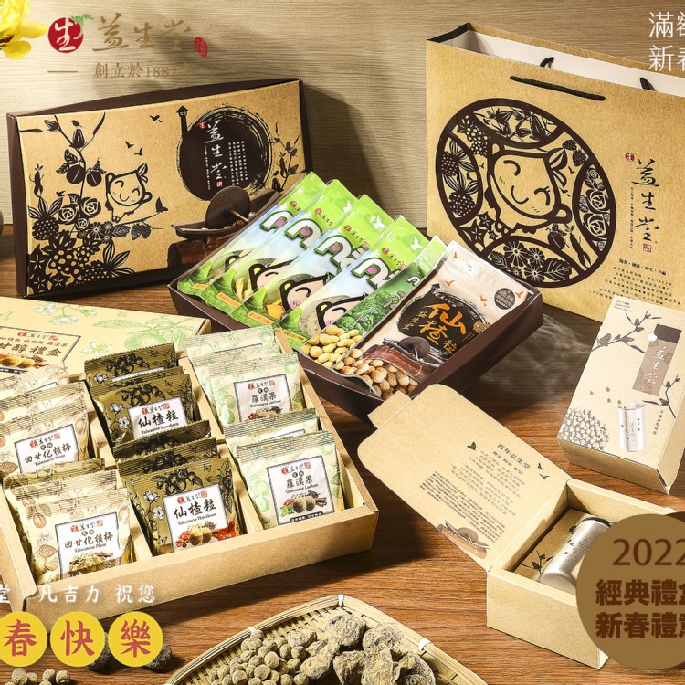 【益生堂。凡吉力】益生堂甘醇禮盒 ( 隨身18小包裝 )