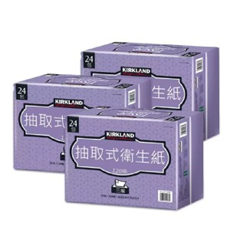 Kirkland Signature 科克蘭 三層抽取衛生紙 120抽 X 72