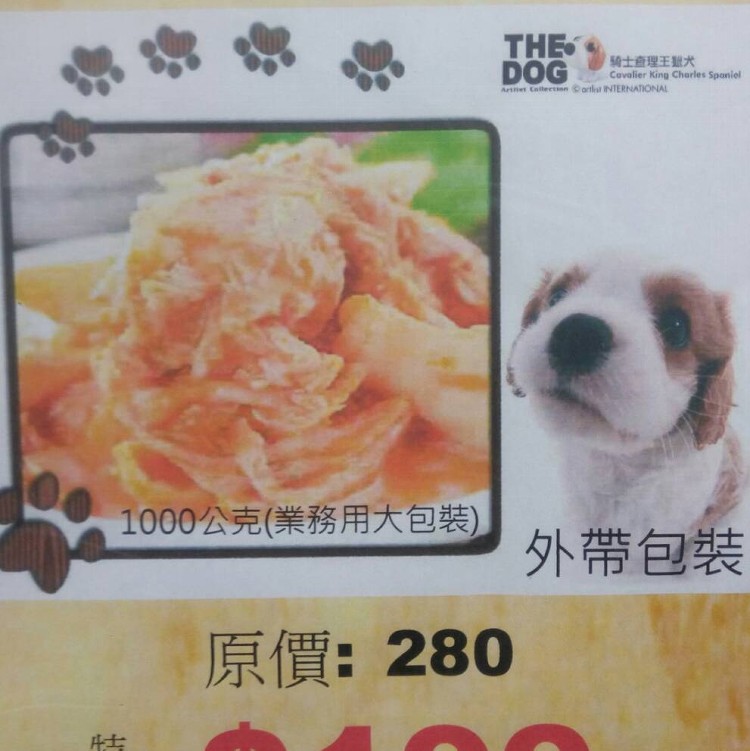 黃金泡菜(1000公克)