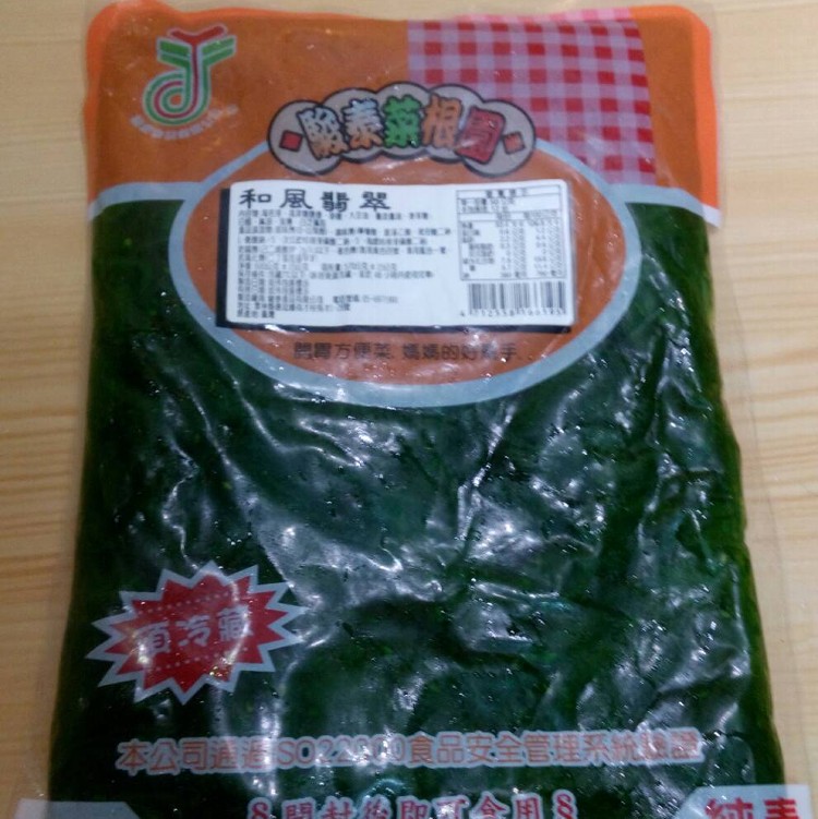 和風翡翠(海帶芽)600公克