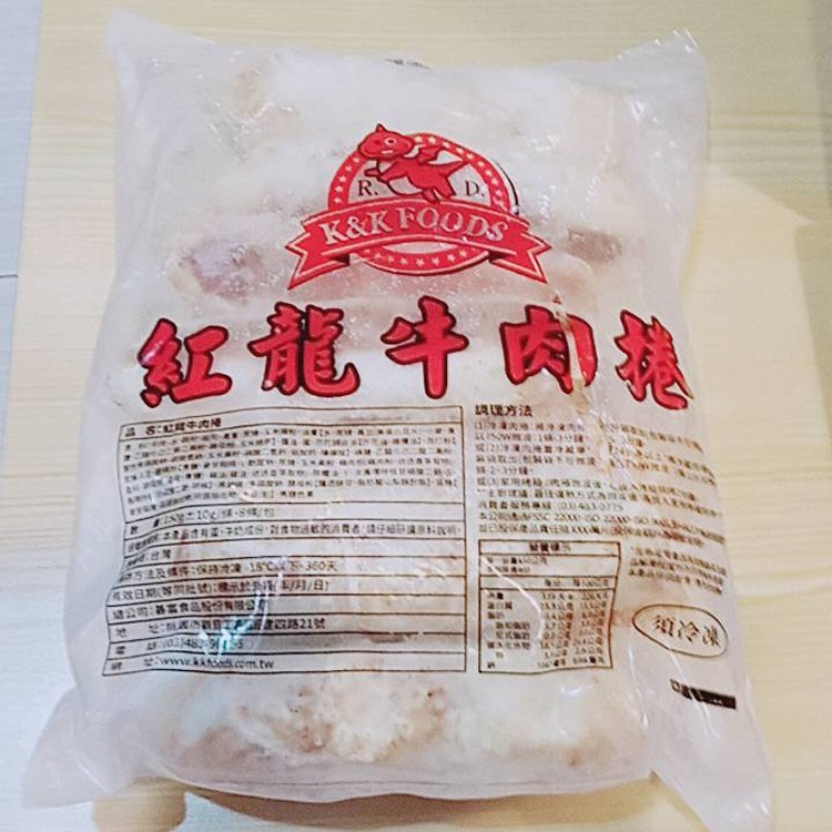 紅龍和風起司牛肉捲