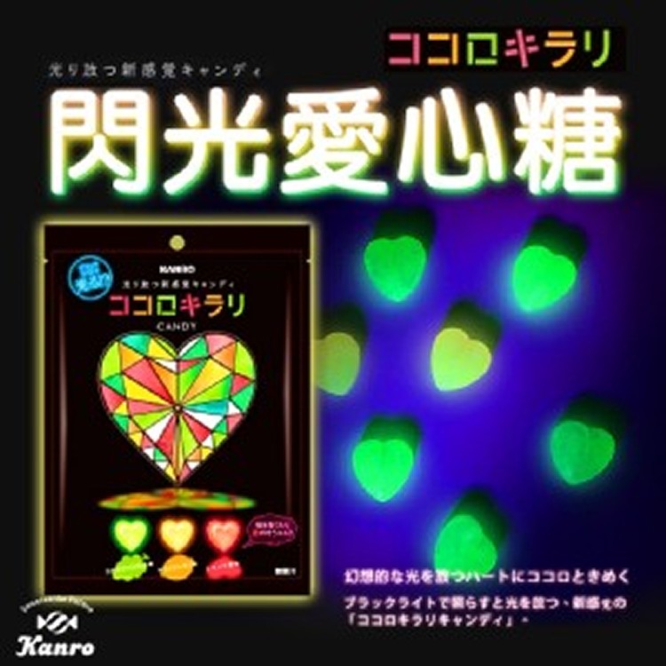 告白必備-日本KANRO甘樂閃光愛心糖