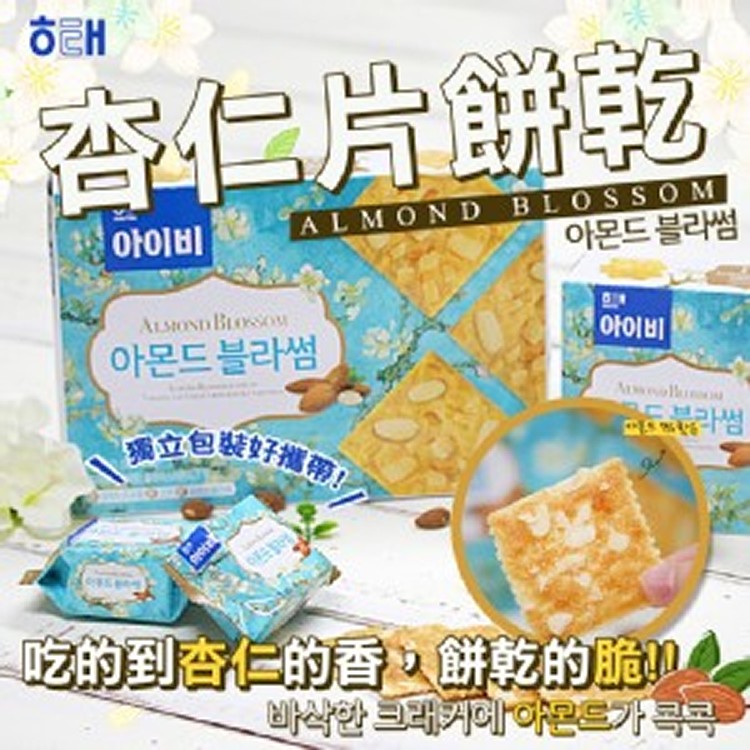 韓國HAITAI海太杏仁片餅乾 89g