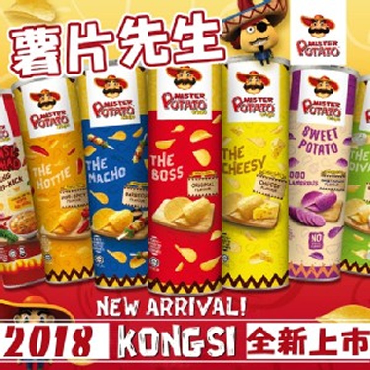 馬來西亞 Mister Potato 薯片先生洋芋片160g