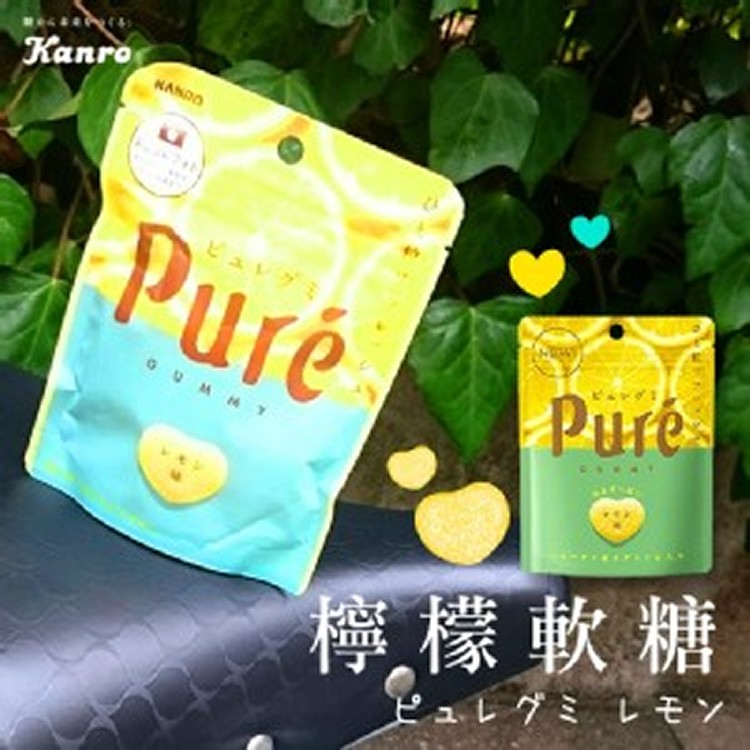 日本 KANRO Pure檸檬軟糖 56g