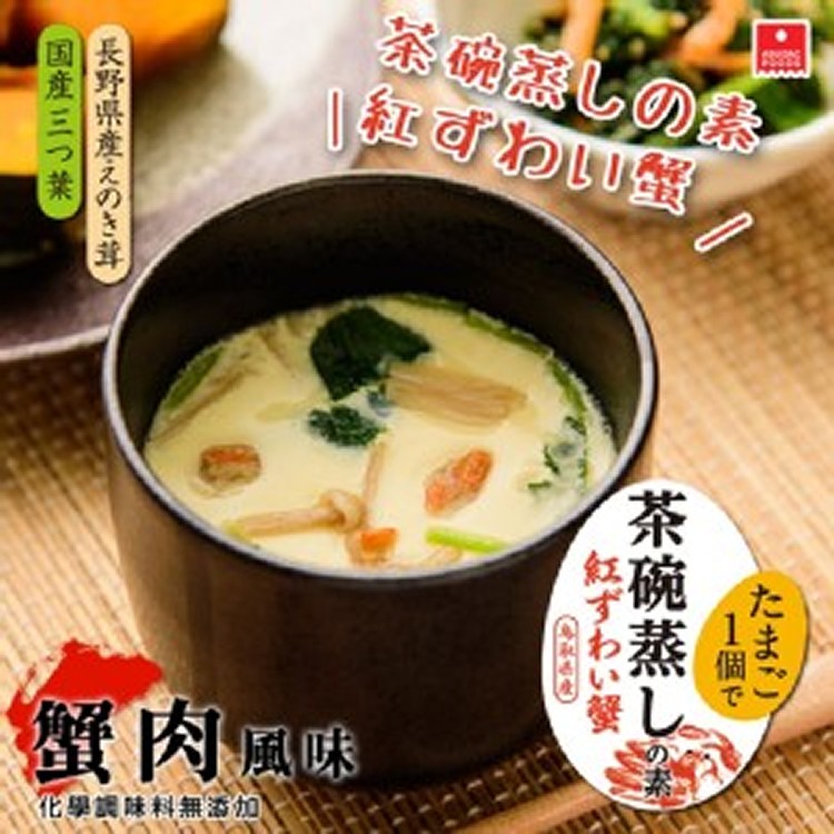 日本 asuzac foods 茶碗蒸調味料 (單包) 4.8g