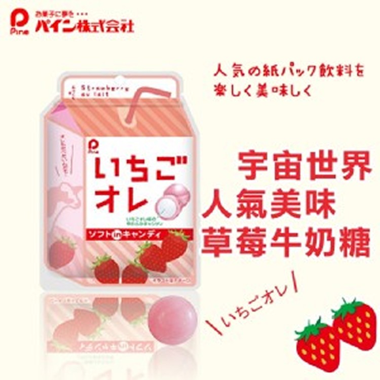 日本Pine派恩 草莓牛奶糖 35g