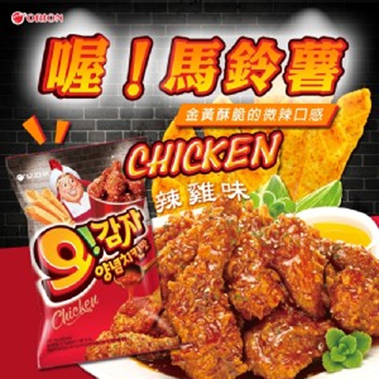 韓國 Orion 好麗友 喔!馬鈴薯(辣雞味) 50g