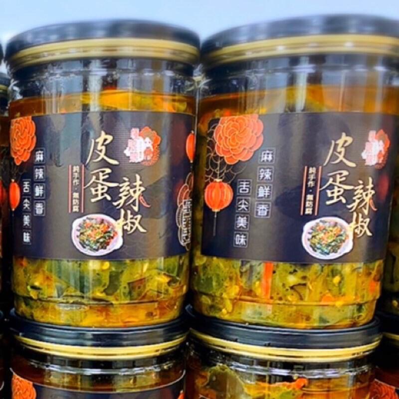 子作,防,固安美味,其手作,防,HO大美。