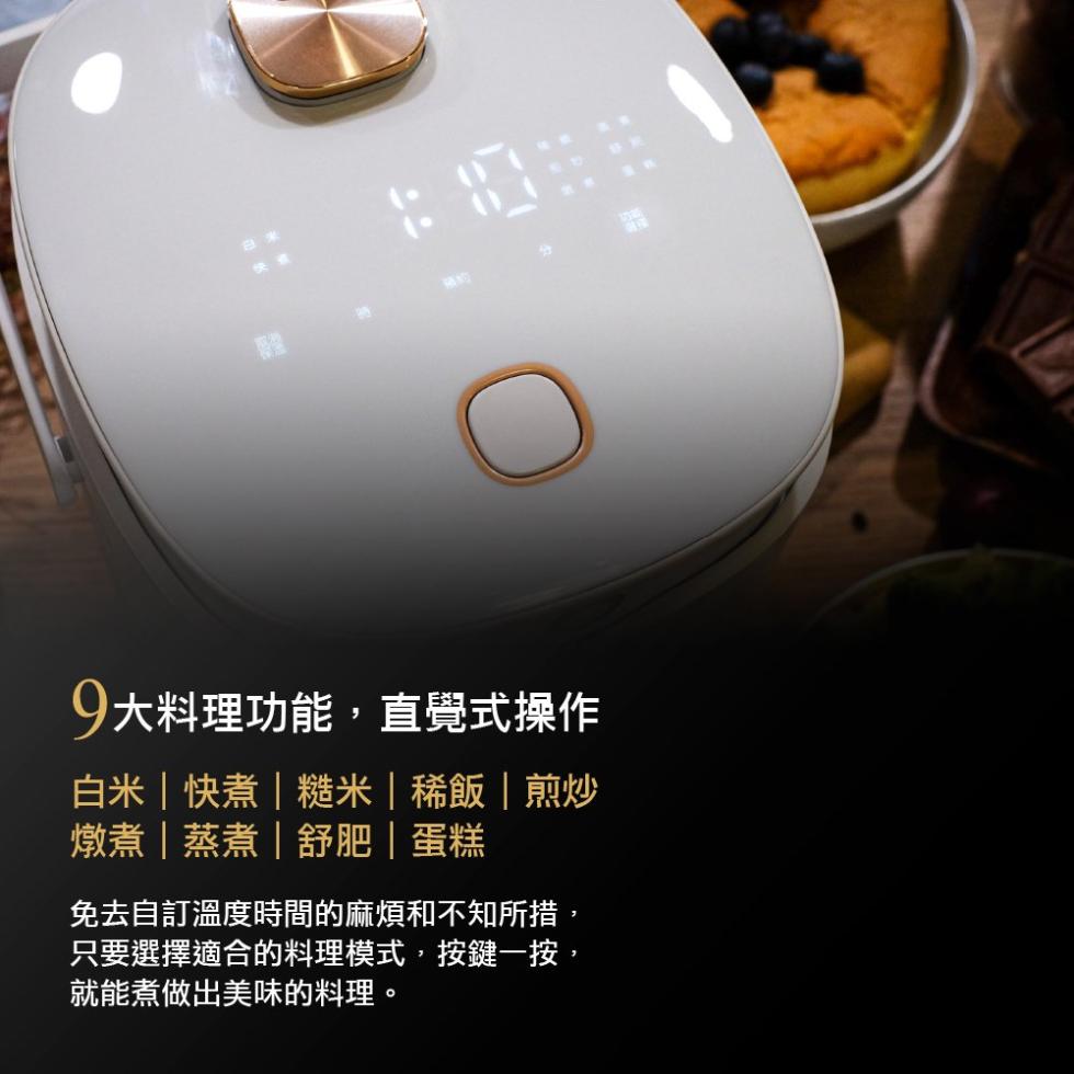 【THOMSON】微電腦舒肥陶瓷萬用鍋 TM-SAP02